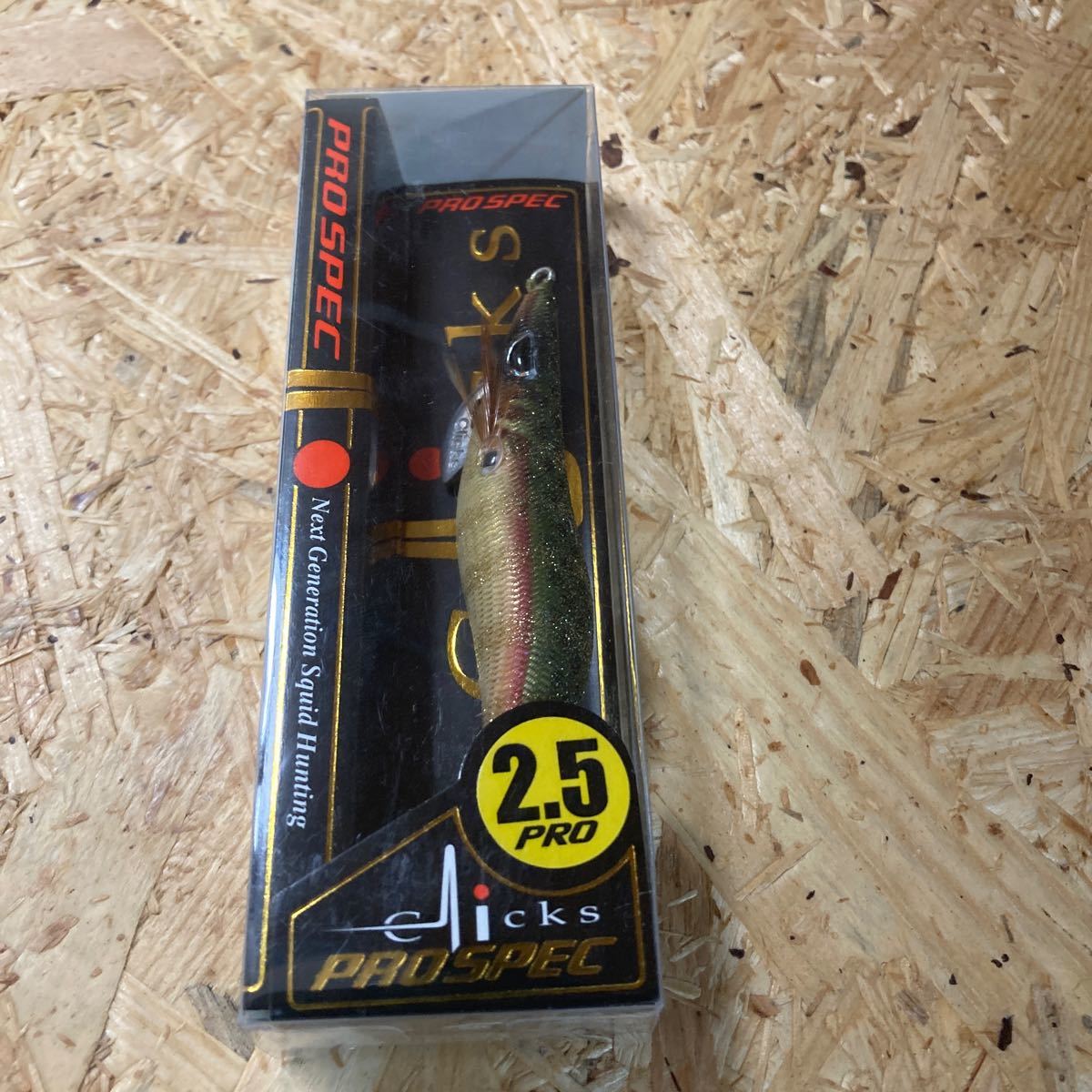 新品 クリックス プロスペック 2.5寸 薩摩富士オリーブ 2.5号 カンジインターナショナル クロノ 未使用拍卖