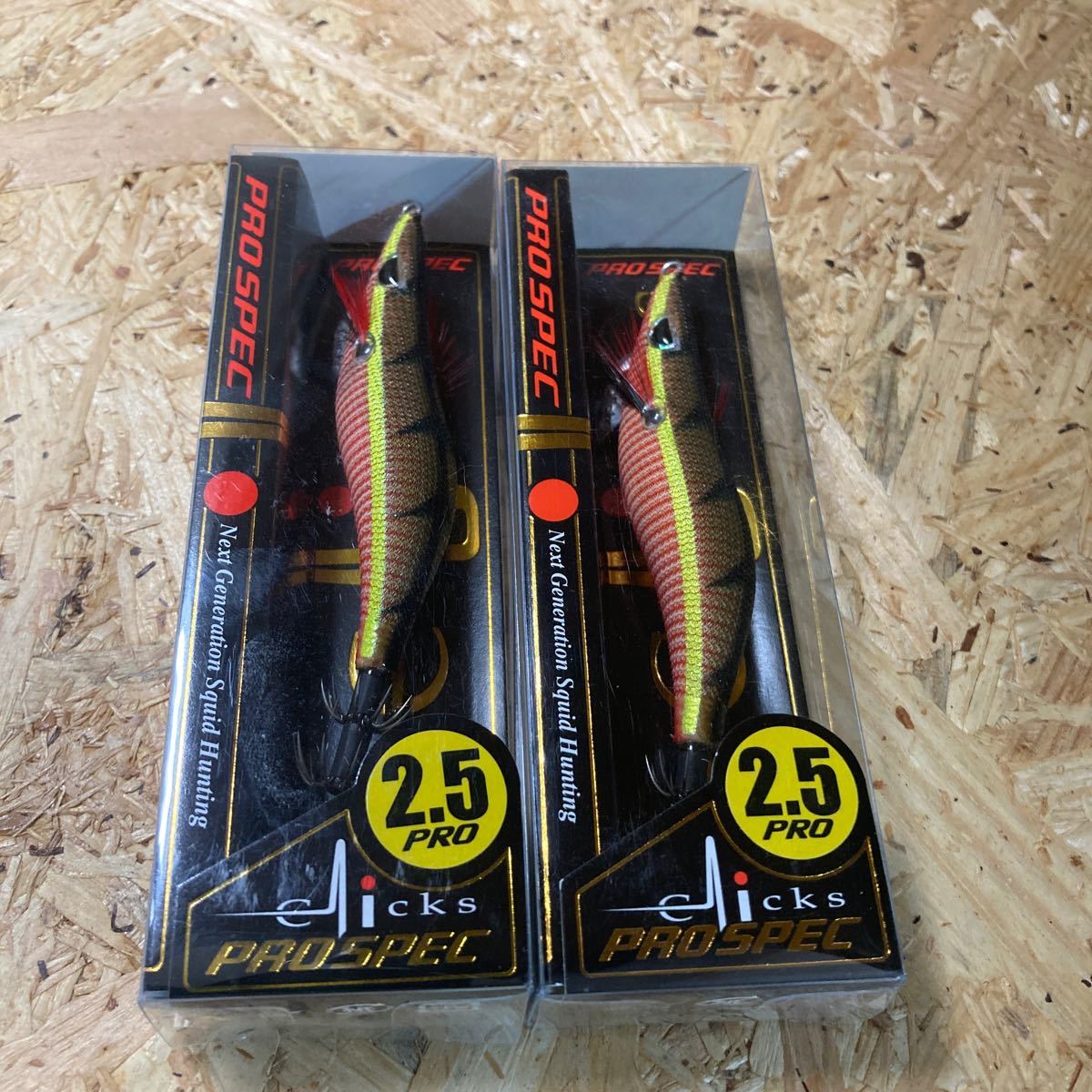 新品 2本セット クリックス プロスペック 2.5寸 薩摩伝承ブラックグリーン赤影 2.5号 カンジインターナショナル クロノ拍卖