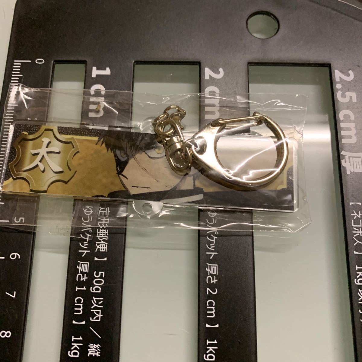 刀剣乱舞 同田貫正国 アクリルキーホルダー拍卖