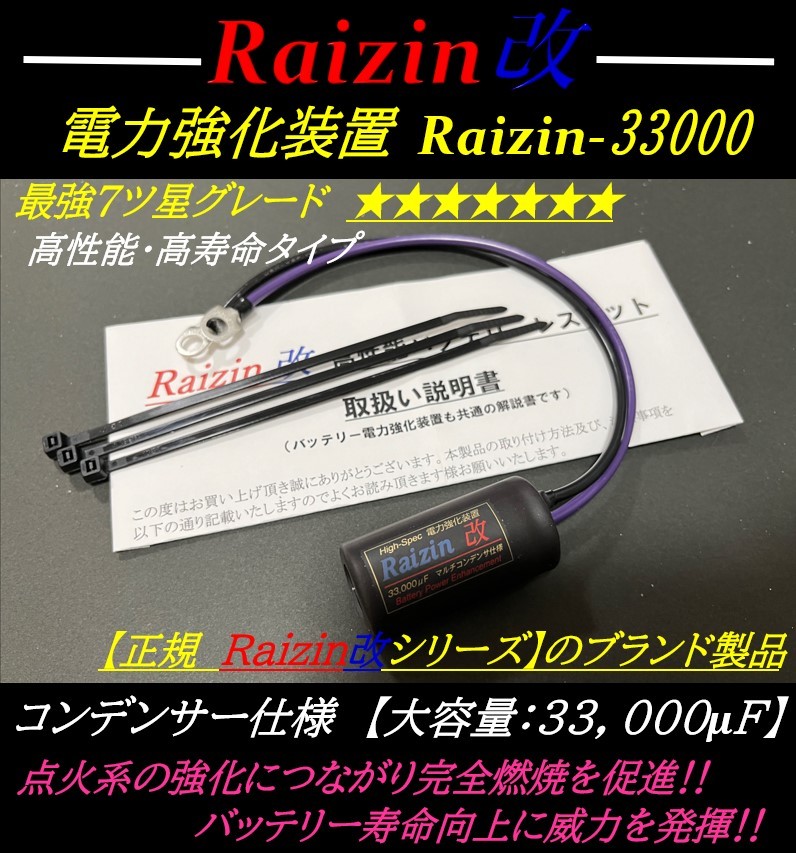 ★高性能★バッテリーレスキット/ZOOMER/カブ/JAZZ/ジャイロ_スーパーカブ_ジョルノ_トゥディ ベンリィ_ソロ_リード_モンキー_ゴリラ拍卖
