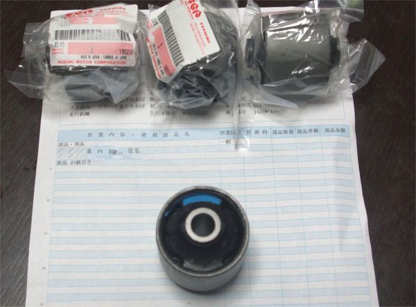 残りわずか!【未使用 スズキ 純正】ジムニー JB23 JB33 JB43 トレーリングアームブッシュ ホーシング側 4個セット拍卖