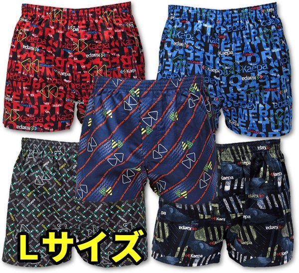 【Kaepa/ケイパ】 トランクス 5枚セット KAEPA1 L拍卖
