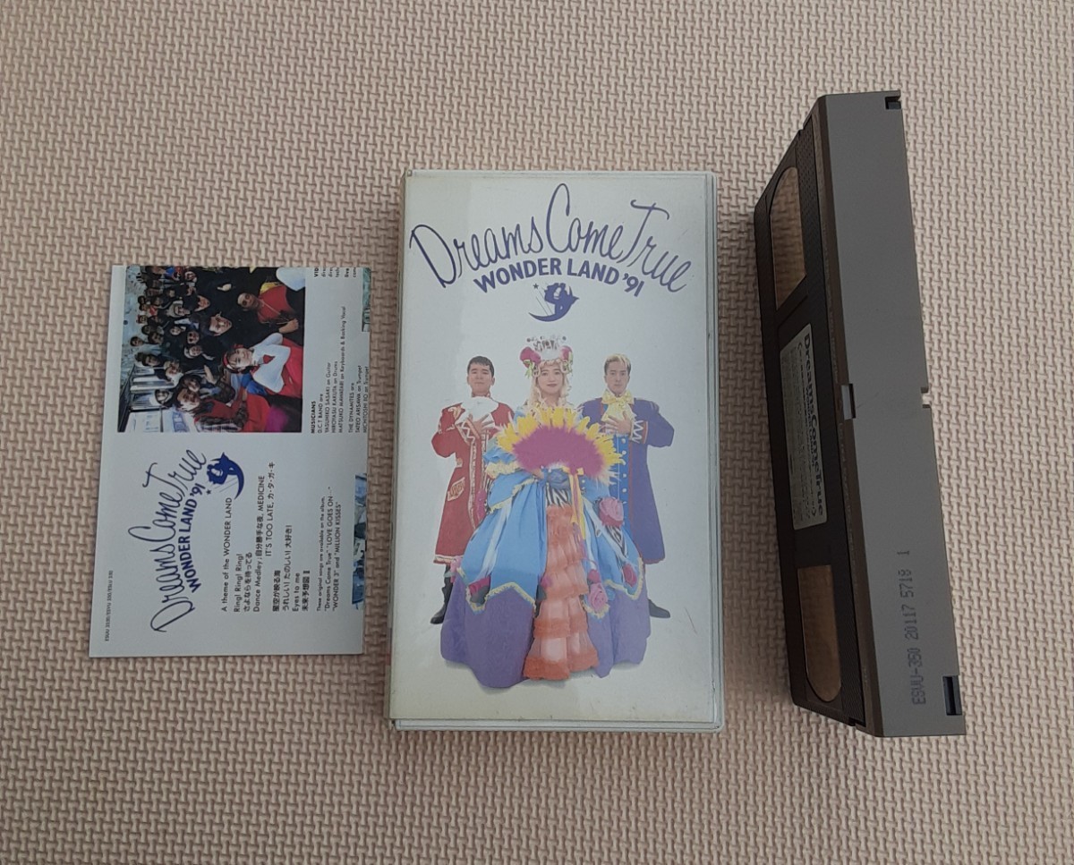 ドリームズカムトゥルー WONDER LAND 1991 VHS ビデオテープ レトロ ビデオ コレクション DREAMS COME TRUE ドリカム ワンダーランド拍卖