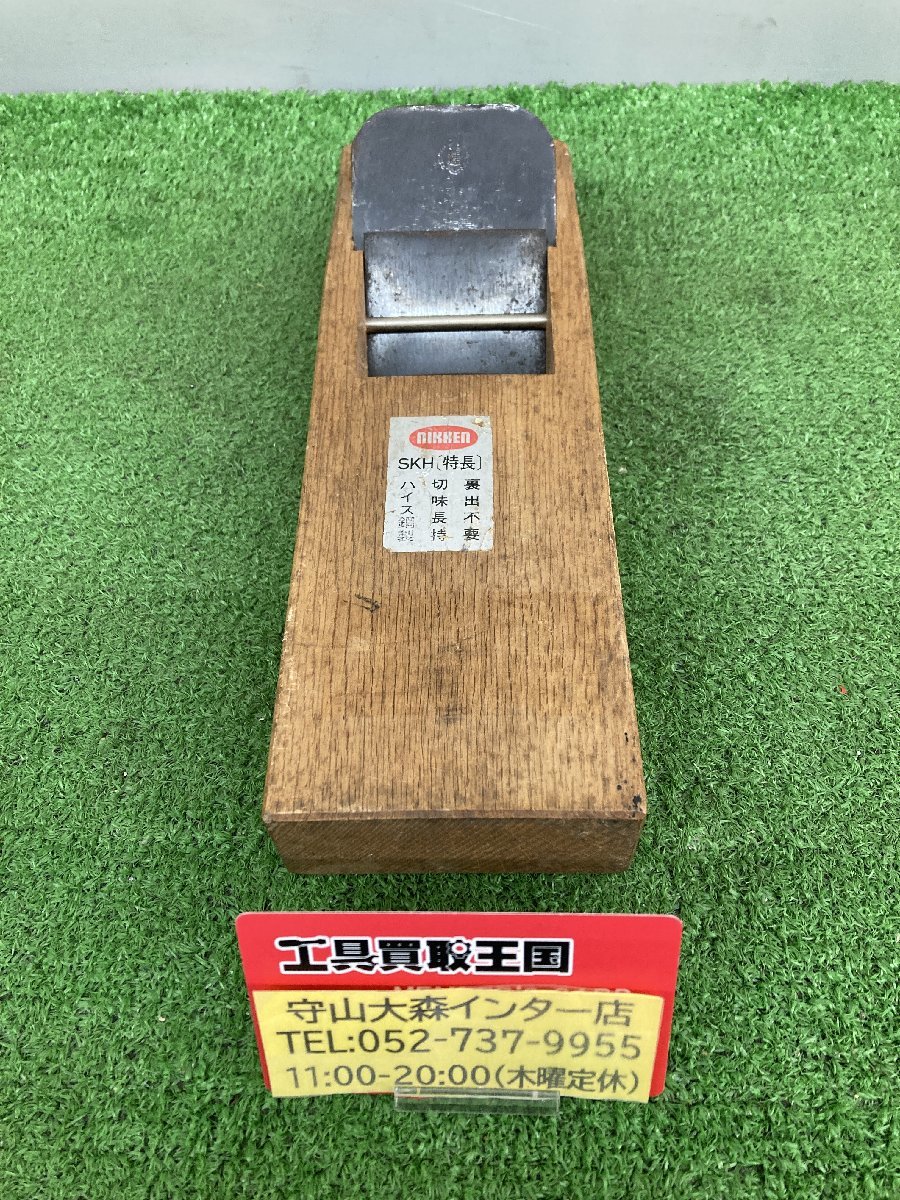 【中古品】【0921】日建 鉋(かんな) IT13J49Q3UZ8拍卖
