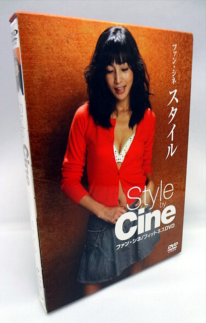 DVD/ファン・シネ スタイル ブックレット付拍卖