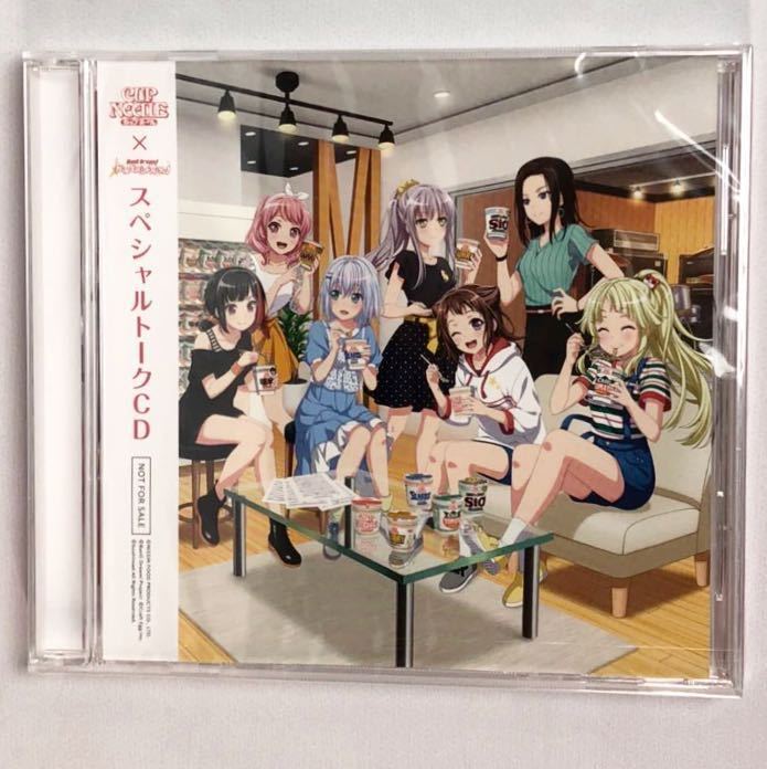 バンドリ!ガールズバンドパーティ!日清カップヌードル コラボセット スペシャルトークCD 限定セット 非売品拍卖