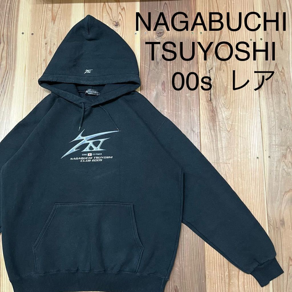 00s レア NAGABUCHI TSUYOSHI THANK YOU LIVE 2005 オフィシャルツアーグッズ スウェットパーカー 長渕剛 サイズF 玉mc2490拍卖