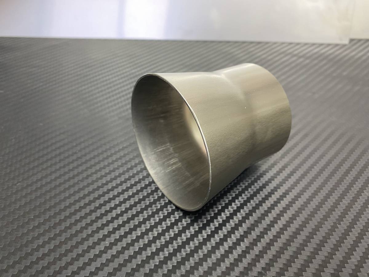 チタンパイプ変換 57φ~70φ×1.0t×60mm チタンマフラー 拍卖