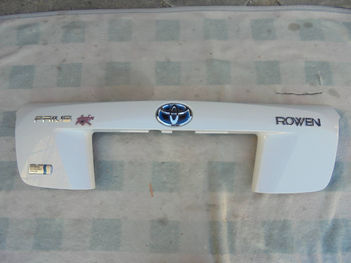 プリウス ZVW50.ZVW51.ZVW55 前期 純正 バックドアガーニッシュ リアガーニッシュ ROWENエンブレム付 76801-47110 76811-47120 6195拍卖