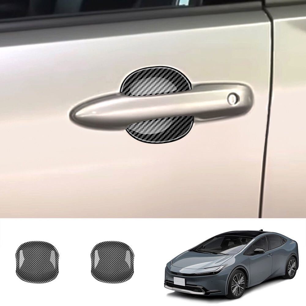 新型プリウス60系 ドアハンドルプロテクションカバー【D227】拍卖