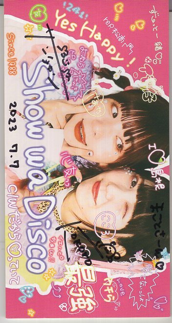 8cmCD ) SHOW WA DISCO YES HAPPY サイン入り拍卖