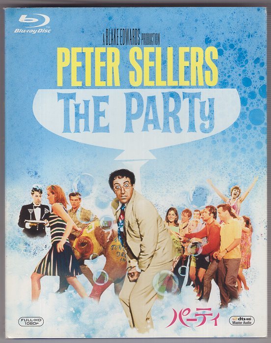 Blu-ray) パーティ ピーター・セラーズ 拍卖