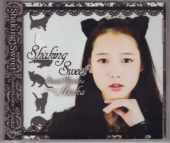 シングル CD-R) SWEET RICOTA ASUKA SHAKING SWEET拍卖