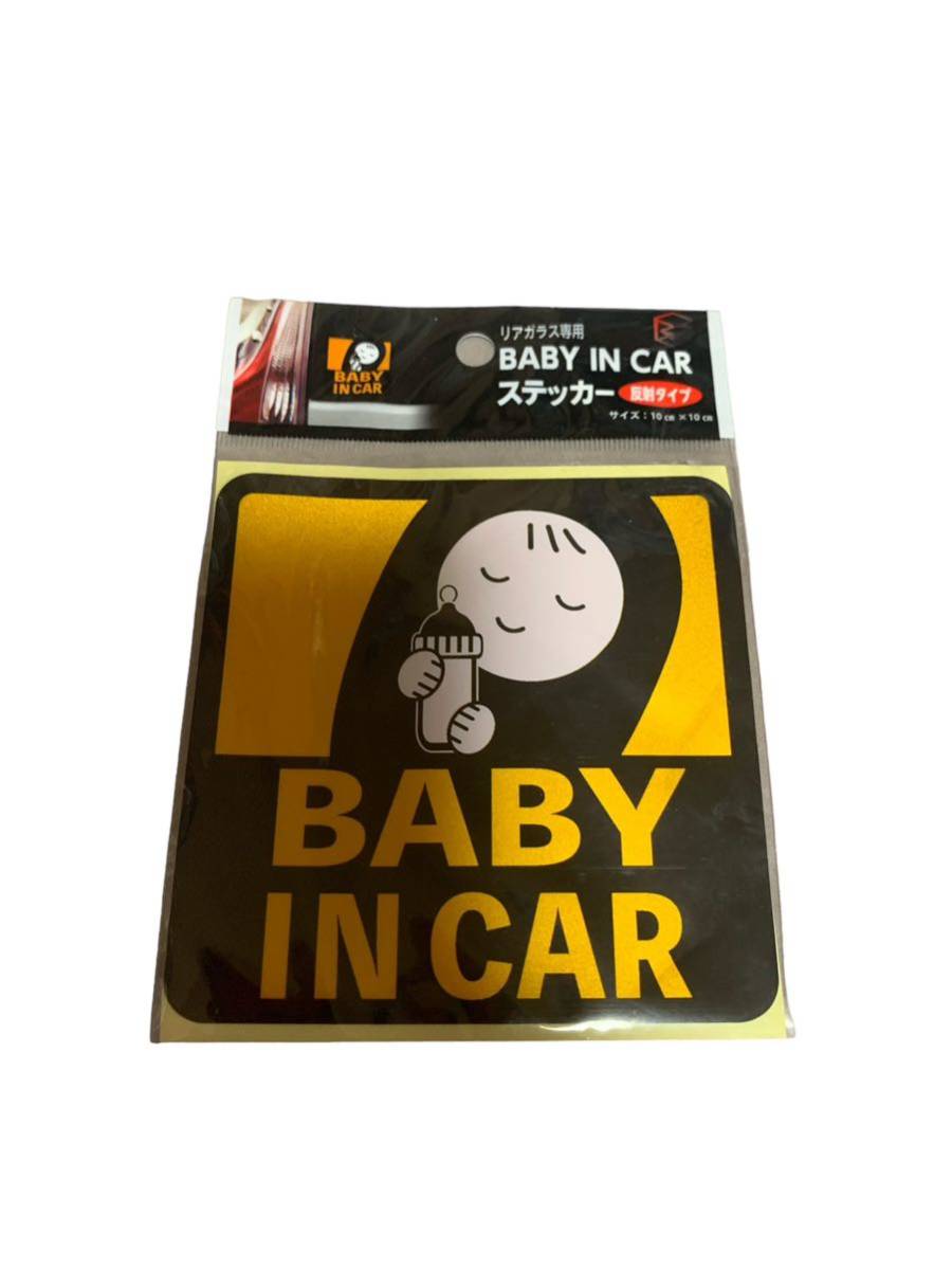 BABY IN CAR ステッカー拍卖