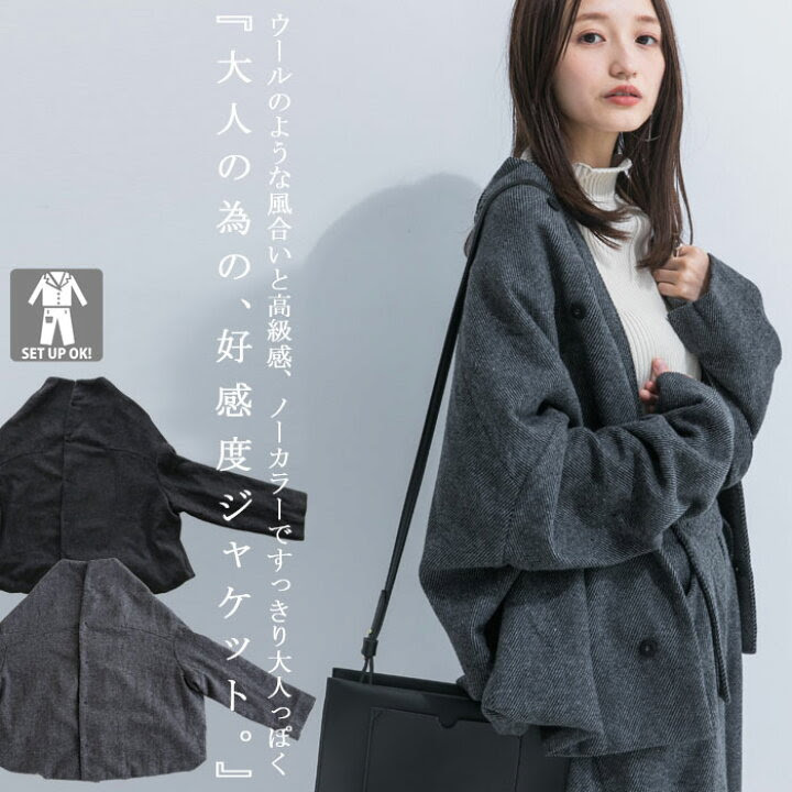 ●antiquaアンティカ/KINUキヌ/変形ノーカラージャケット/スタンドカラー/モード/グレー/スナップボタン●拍卖