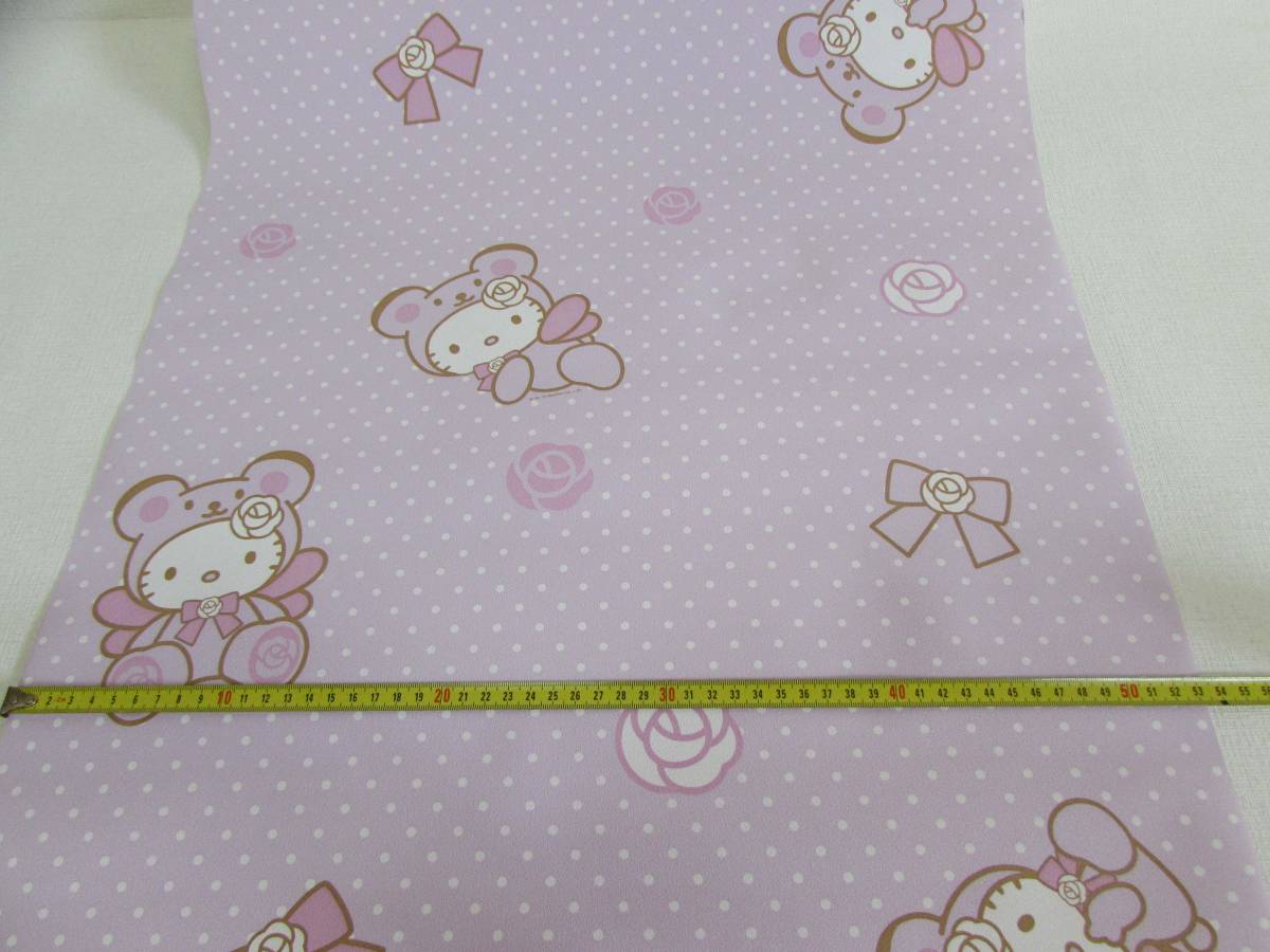 即決 送料無料 クロス 壁紙 サンリオ ハロー キティ BB-9576拍卖