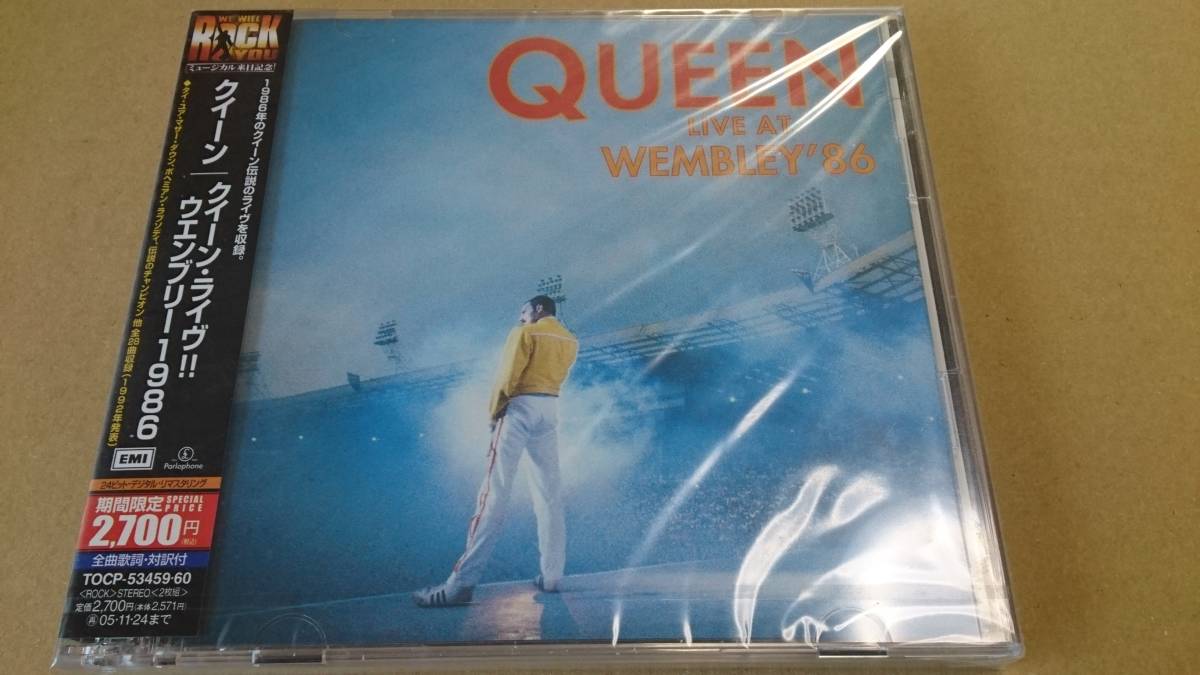 クイーン【クイーンライヴ ウエンブリー 1986】2CD 新品未開封 CDHYR★拍卖