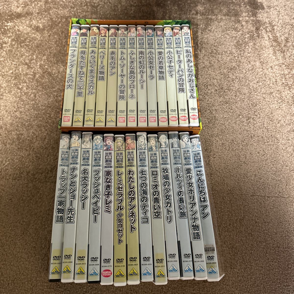 送料無料 世界名作劇場 完結版 全26作拍卖