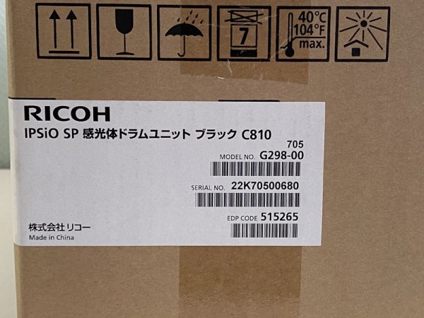 RICOH純正品 IPSiO SP 感光体ドラムユニット ブラック C810 新品 未使用拍卖