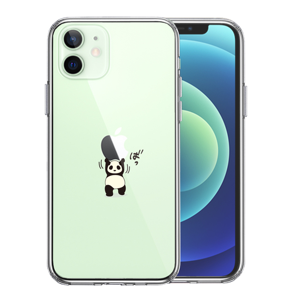 iPhone12 ケース クリア パンダ 重量挙げ 努力感 スマホケース 側面ソフト 背面ハード ハイブリッド拍卖