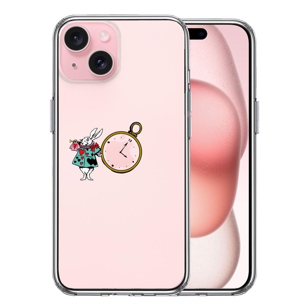 iPhone15Plus ケース クリア アリス 白うさぎ スマホケース 側面ソフト 背面ハード ハイブリッド拍卖