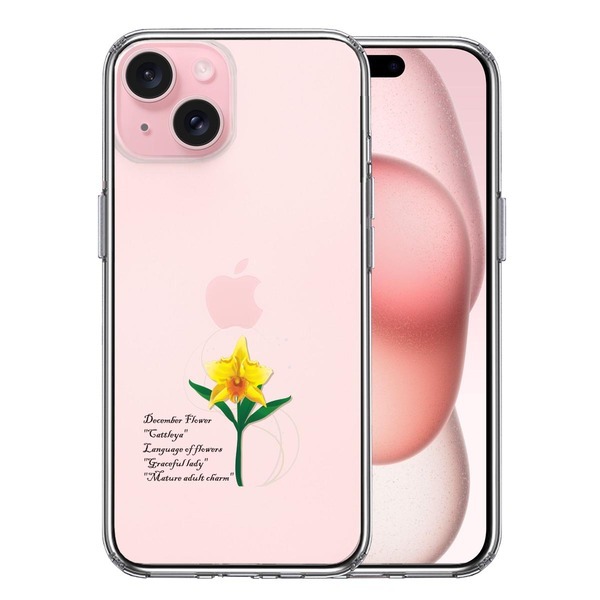 iPhone15Plus ケース クリア 一輪花 12月 カトレア スマホケース 側面ソフト 背面ハード ハイブリッド拍卖