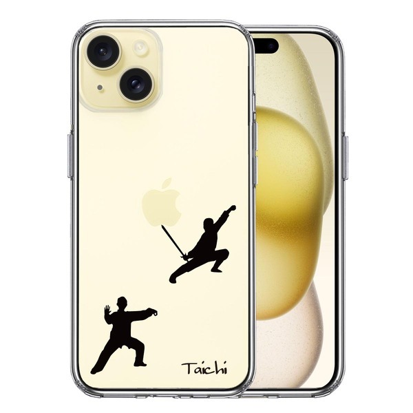 iPhone15 ケース クリア 太極拳 Taichi スマホケース 側面ソフト 背面ハード ハイブリッド拍卖