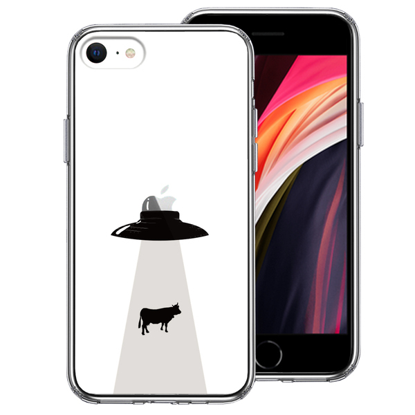 iPhoneSE ケース 第3世代 第2世代 クリア UFO キャトルミューティレーション スマホケース 側面ソフト 背面ハード ハイブリッド拍卖