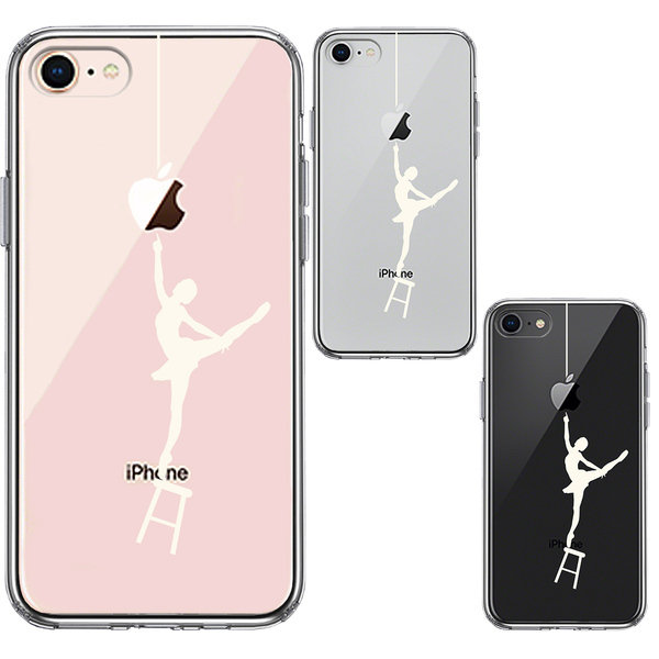 iPhone8 ケース クリア バレエ ホワイト スマホケース 側面ソフト 背面ハード ハイブリッド拍卖