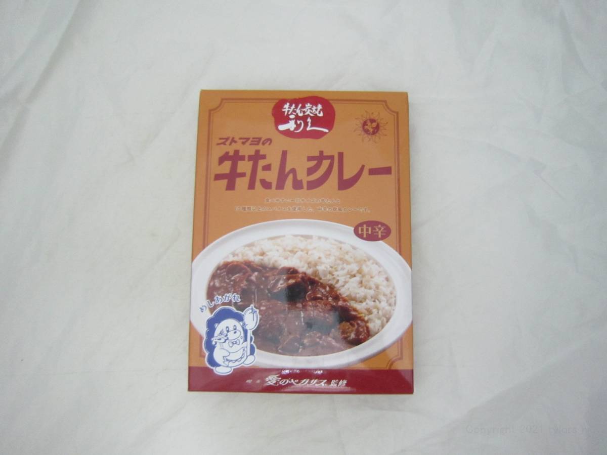 牛たん炭焼 利久 ずとまよの牛タンカレー ポップアップストア 5周年 ずっと真夜中でいいのに。 ずとまよ 食品 [jjs拍卖