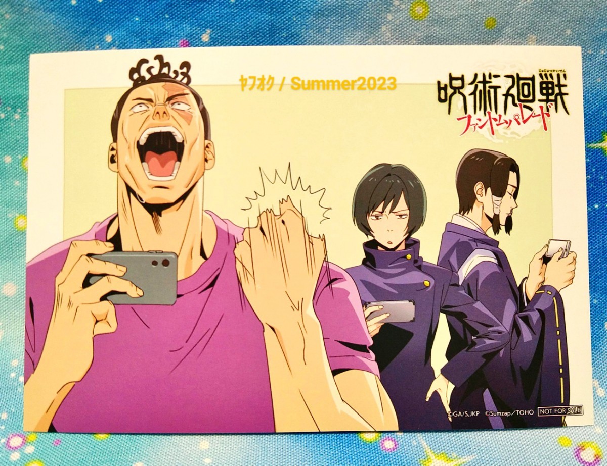 呪術廻戦 ファントムパレード 幻影夜行本舗 店鋪限定 購入特典 イラストカード 東堂葵 禪院真依 加茂憲紀 ポストカード ファンパレ 非売品拍卖