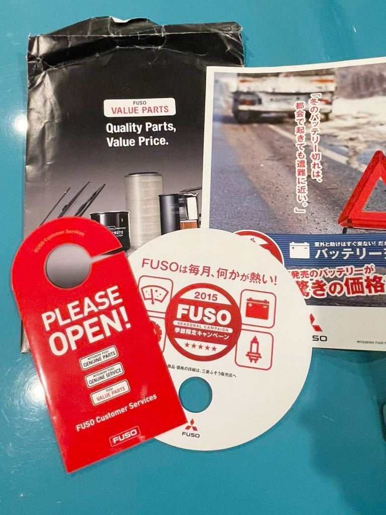 MITSUBISHI FUSO 2015 パンフレット拍卖