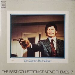 VA / THE BEST COLLECTION OF MOVIE THEME 7 & 8 (LP)拍卖