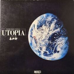 KITARO (喜多郎) / UTOPIA (ユートピアへの旅) 非売品拍卖