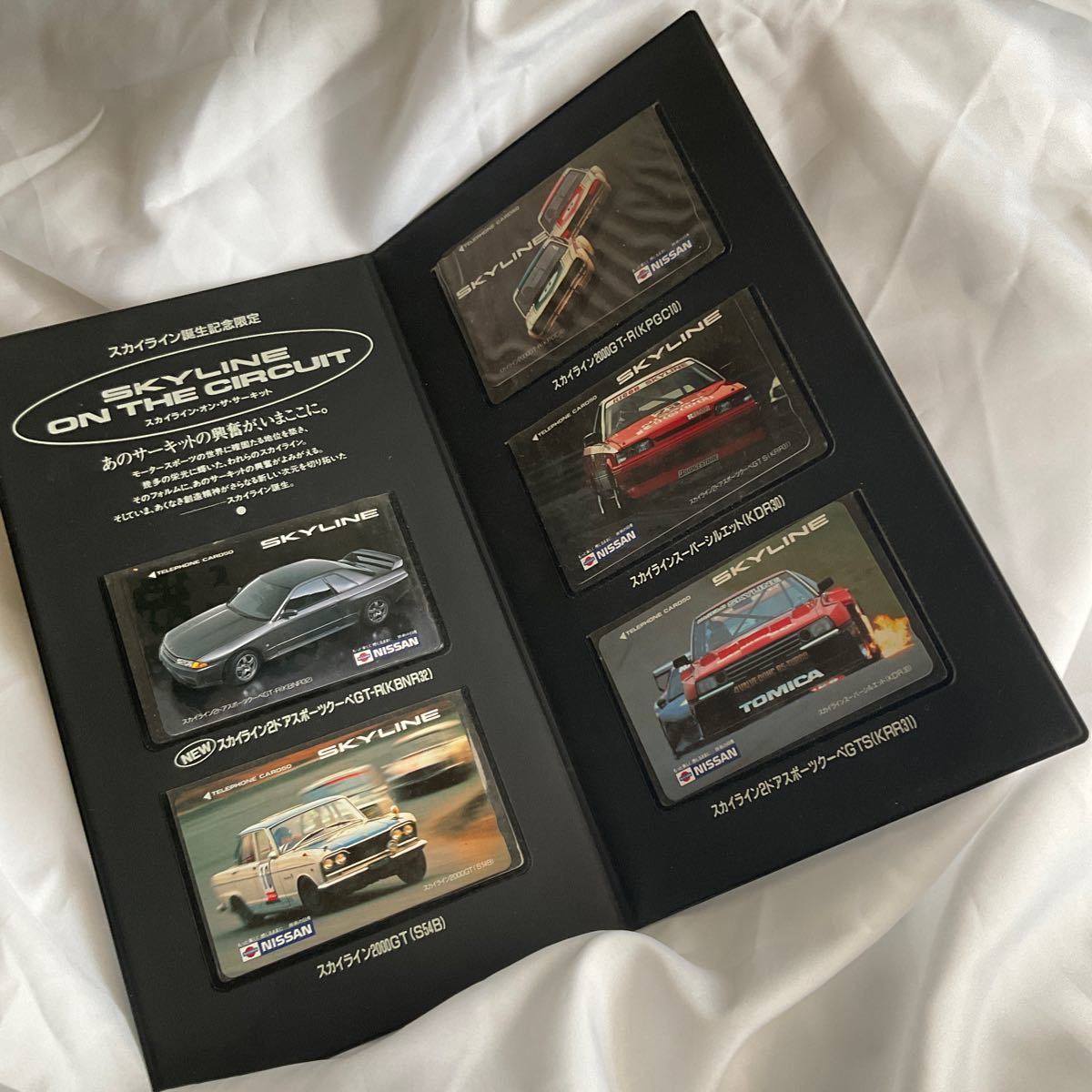 当時物 日産 スカイライン誕生記念限定 テレホンカード スカイラインGT 非売品拍卖