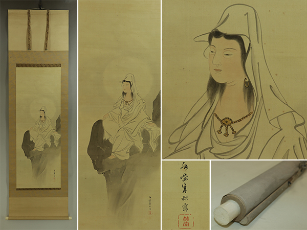 【真作】岸竹堂【岩上観音】◆絹本◆合箱◆掛軸 y02154拍卖