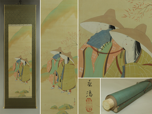 【肉筆】重清銘【美人図】◆絹本◆合箱◆掛軸 y03038拍卖