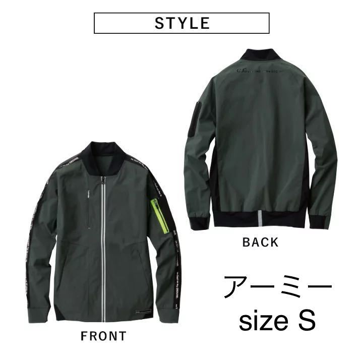 新品未使用 アーミー S 『G.GROUND 0388-00 長袖ブルゾン 0388SERIES』[作業服 作業着 ワークウェア上着 ジャケット拍卖