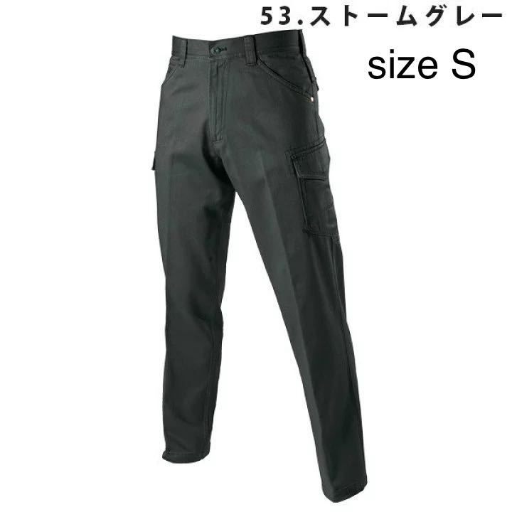 新品未使用 ストームグレー size S バートル パワーカーゴパンツ 5202【秋冬】 作業服 綿100% 国産ブロークンサテン生地カーゴパンツ拍卖