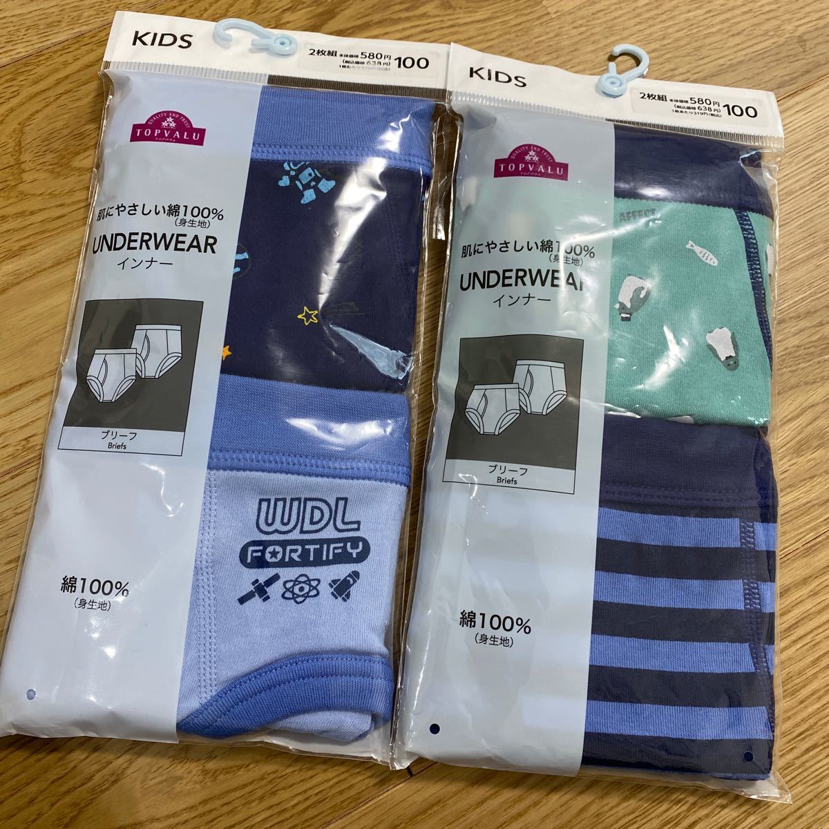 kids ブリーフ パンツ 100拍卖