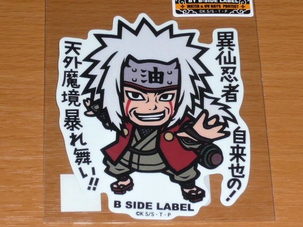 ◆自来也 異仙忍者◆ナルト ステッカー◆B-SIDE LABEL◆拍卖