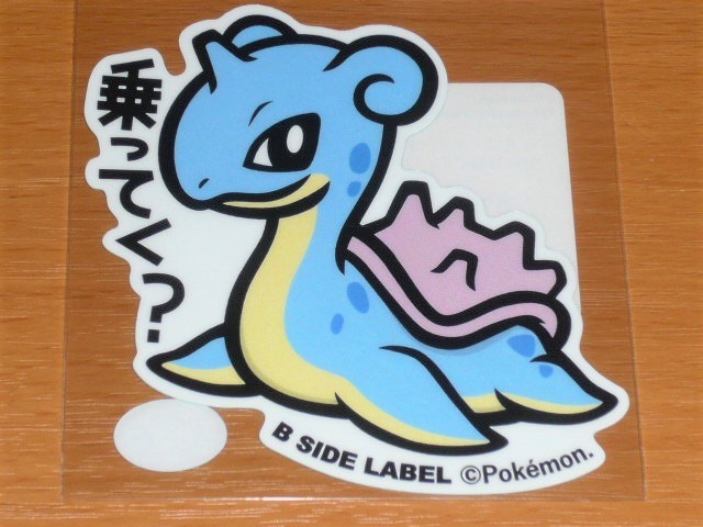 ◆ポケモン ステッカー◆ラプラス 乗ってく?◆B-SIDE LABEL◆拍卖