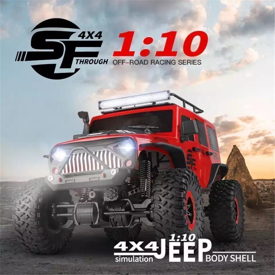LRM354★RC カーロッククローラー登山車両 W/Led ライト RTR モデル高速トラックオフロードトラックのおもちゃ拍卖