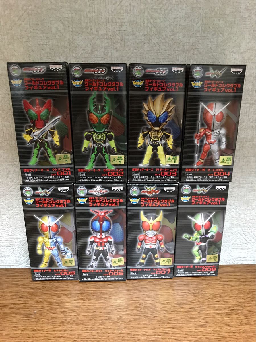 新品未開封 仮面ライダー ワールドコレクタブル vol.1 8種セット 送料660円拍卖