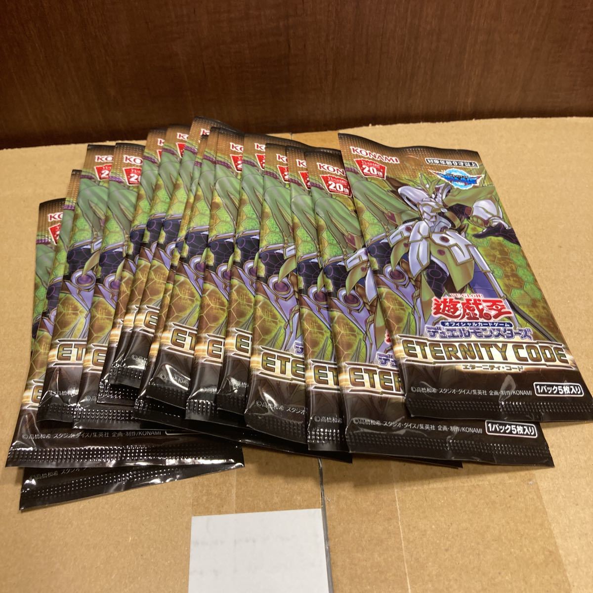 遊戯王★ETERNITY CODE(エターニティ・コード)★15PACK★未開封★拍卖
