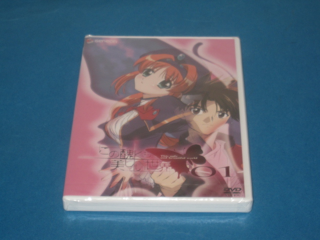 DVD この醜くも美しい世界 第1巻 新品拍卖