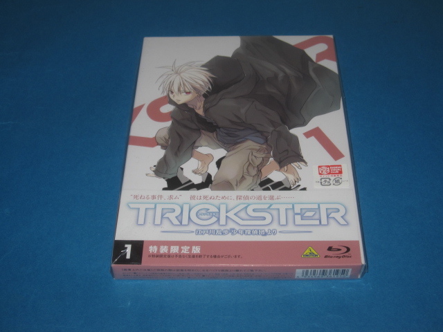 BD(BLU-RAY) TRICKSTER -江戸川乱歩「少年探偵団」 第1巻 限定版新品拍卖