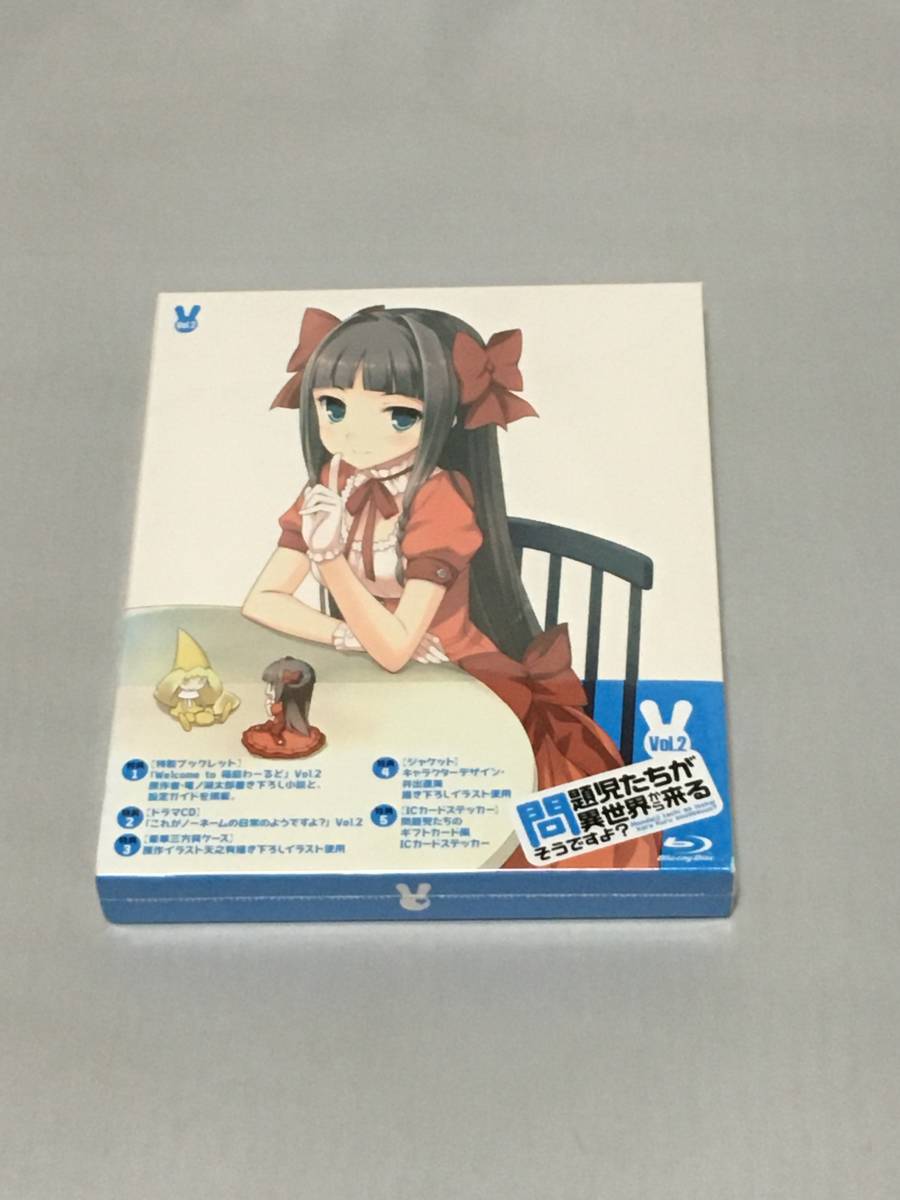BD(BLU-RAY) 問題児たちが異世界から来るそうですよ? 第2巻新品拍卖