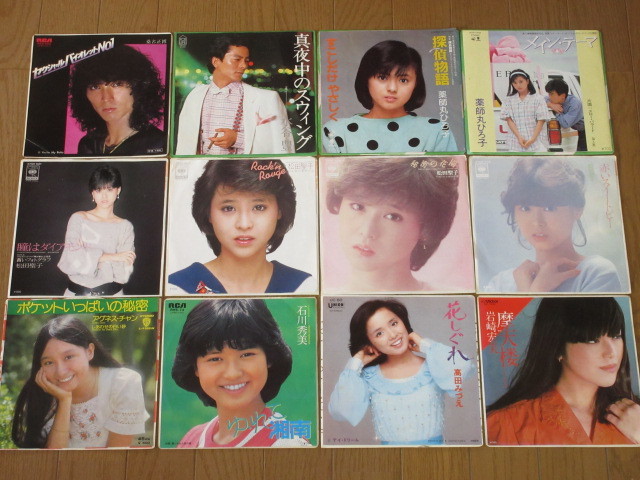 EP☆松本隆=詞/21枚(シングル盤)セット「瞳はダイヤモンド」「ロックン・ルージュ」松田聖子「花しぐれ」高田みづえ「摩天楼」岩崎宏美拍卖