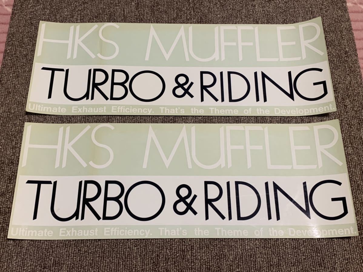 HKS TURBO turbine muffler ステッカー 2枚 旧車 当時物 走り屋 最高速 ドリフトR32 JZA80 スカイライン GT-R シルビア スープラ JDM parts拍卖